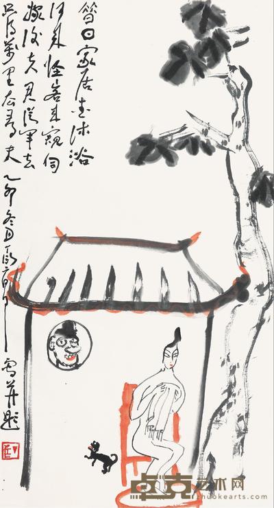 丁衍庸 1975年作 窥浴图 立轴 153×82cm