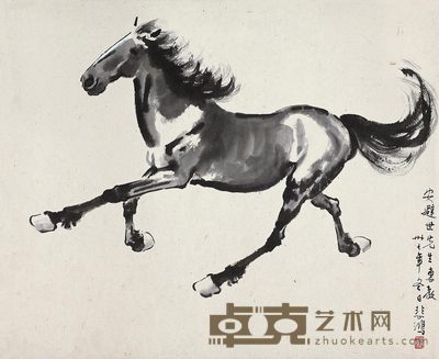 徐悲鸿 1948年作 奔马 镜心 62×75.5cm