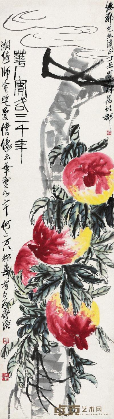 齐白石 1937年作 花实各三千年 立轴 177×48cm