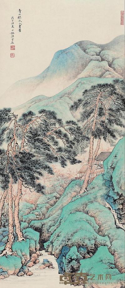 陈少梅 1948年作 青山绿水入画图 立轴 67×29cm