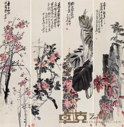 吴昌硕 1917年作 花卉 四屏镜心 135.5×33cm×4