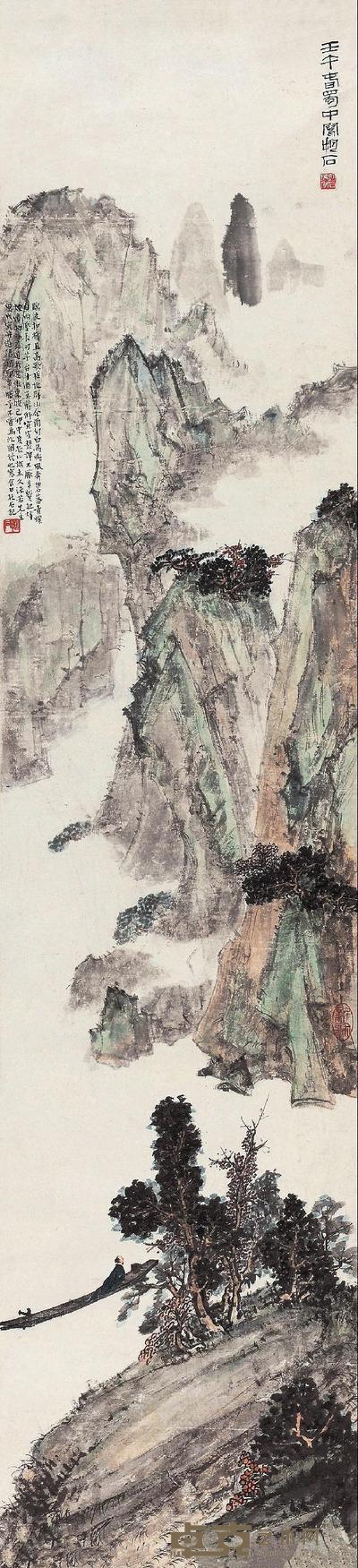 傅抱石 1942年作 郭沫若诗意图 镜心 130×30cm