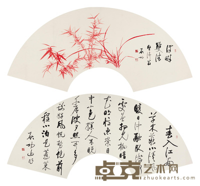 启功 1990年作 书画扇面合璧 镜心 74×222cm×2