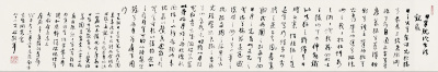林散之 1978年作 草书日本现代书法观感 镜心