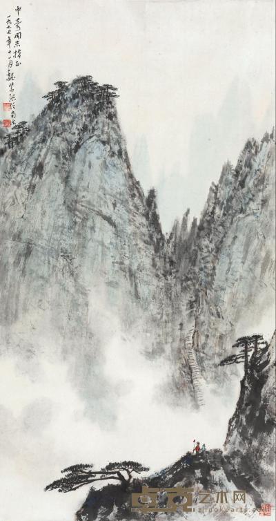 魏紫熙 1977年作 黄山秋色 镜心 78×41cm