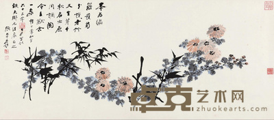 张大千 1976年作 竹菊图 镜心 60×135cm