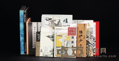 陆俨少画集 --
