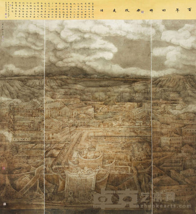 陈端 2011年作 1866-福建船政印象 镜框 200×190cm