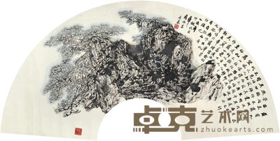 侯德昌 黄宾虹画语录 立轴 170×85cm