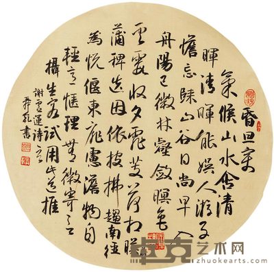 沈舜乾 谢灵运诗意 镜心 40cm