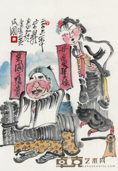 周京新 水浒人物 镜心 60×41cm