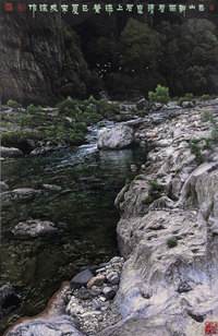 宋成海 巴山新雨 镜心