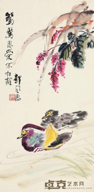 郭风惠 红蓼鸳鸯 镜心 70×34cm