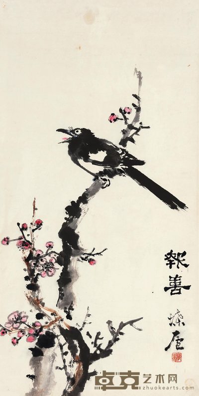 郭风惠 报喜 镜心 69×33cm