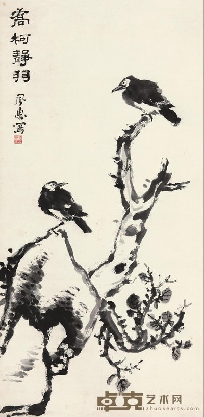 郭风惠 乔柯静羽 立轴 139×68cm