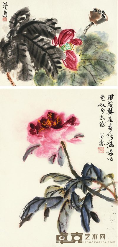 郭风惠 牡丹 莲荷 镜心 47×34cm×2