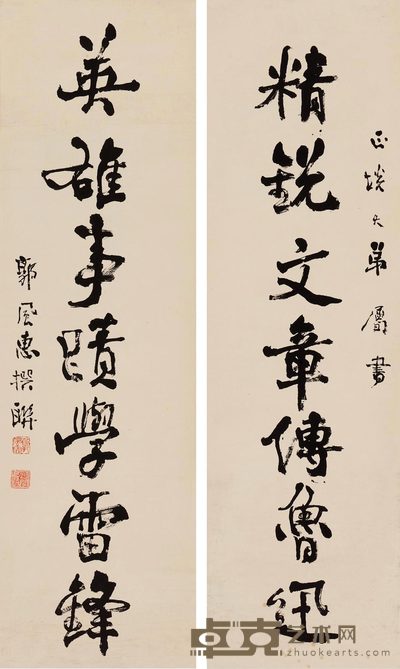 郭风惠 行书七言联 立轴 102×30cm×2