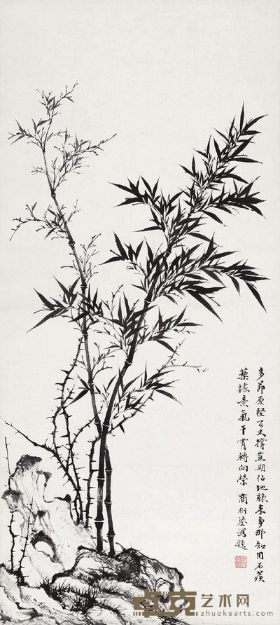 商衍鎏 竹石 立轴 82×37cm