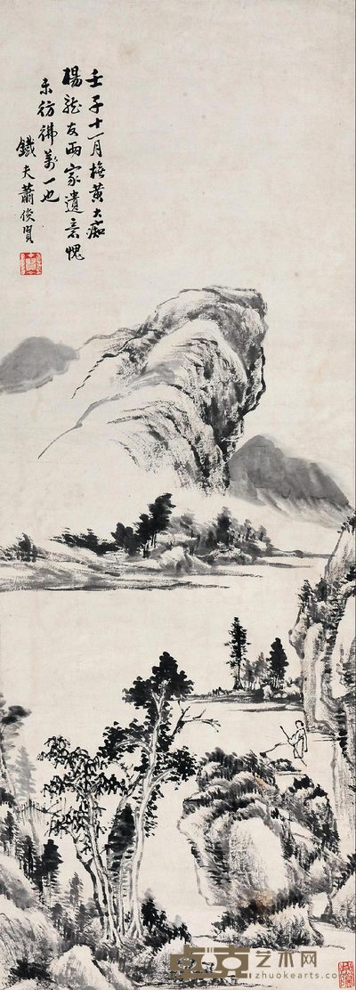 萧俊贤 仿大痴山水 立轴 108×39cm