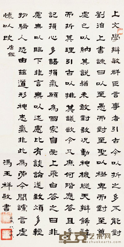 冯玉祥 行书题句 立轴 78×38cm