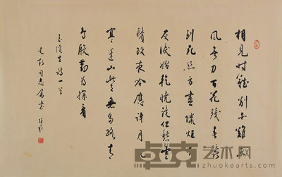 蒋维崧 草书诗 镜心 50×84cm