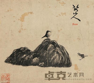 八大山人 雀石图 镜心 32×37cm