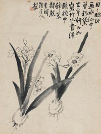 李鱓 水仙花 立轴