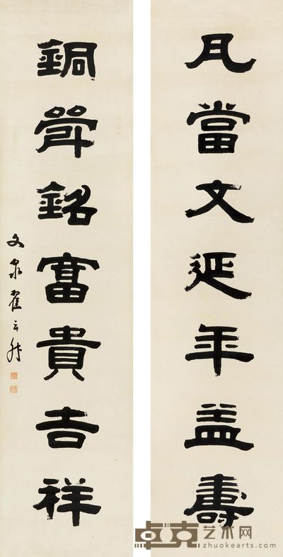 翟云升 隶书七言联 立轴 172×42cm×2