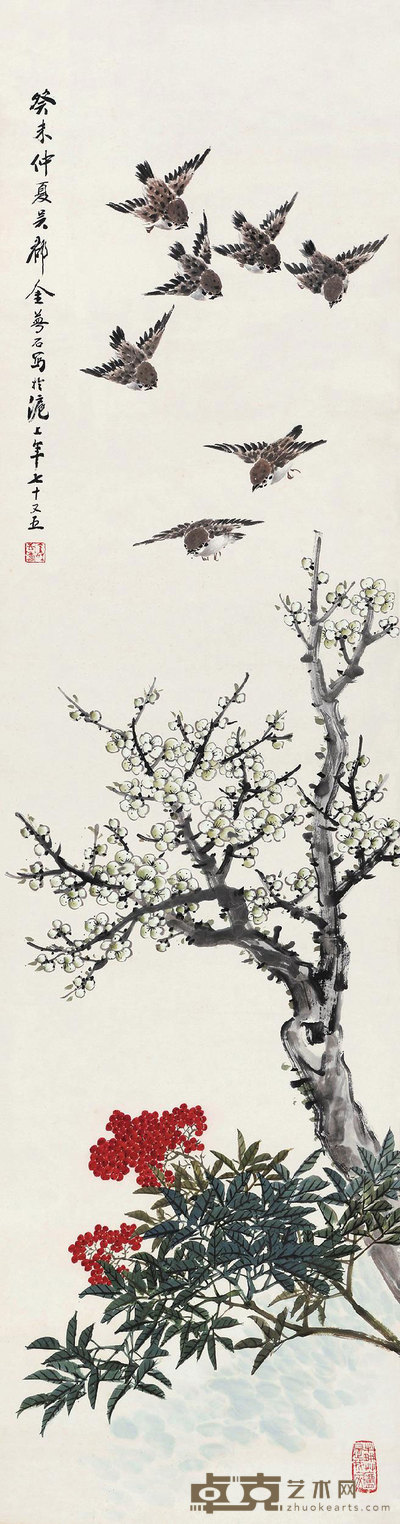 金梦石 梅枝飞雀 立轴 180×47cm