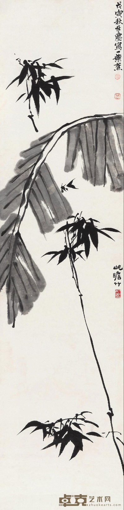 汪亚尘 朱屺瞻 新篁一叶蕉 立轴 134.5×33.5cm