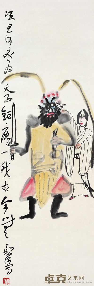 丁衍庸 戏曲人物 立轴 105×34.5cm