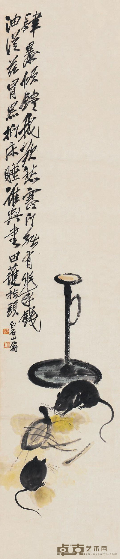 齐白石 （款） 灯鼠图 镜心 139×30cm