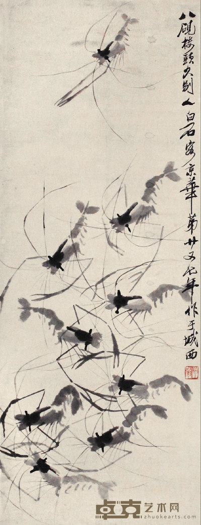 齐白石 （款） 群虾 立轴 106.5×39.5cm