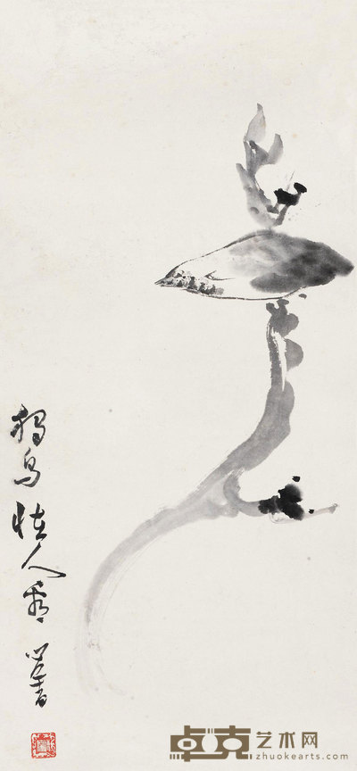 溥儒 临八大山人 立轴 58×26cm