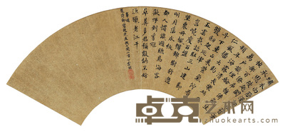 丁云鹏 小楷七言二首 扇面 15×51cm