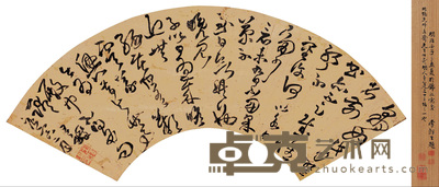 王铎 1650年作 临王羲之帖 立轴 16×50cm