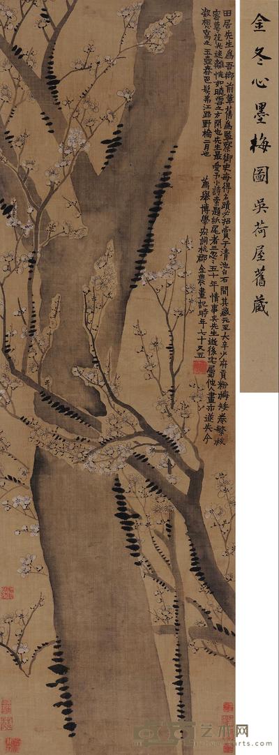 金农 墨梅图 立轴 130×44cm