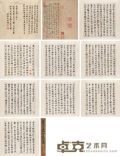 董其昌 书陈尚书神道碑 册页 35×33cm×9