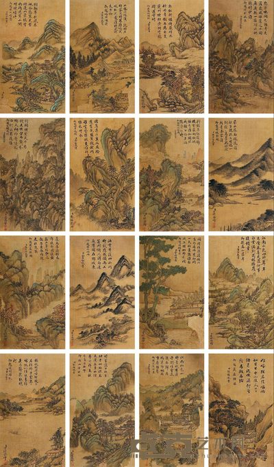 方琮 袁瑛 山水合册 册页 (十六开) 27×16cm×16