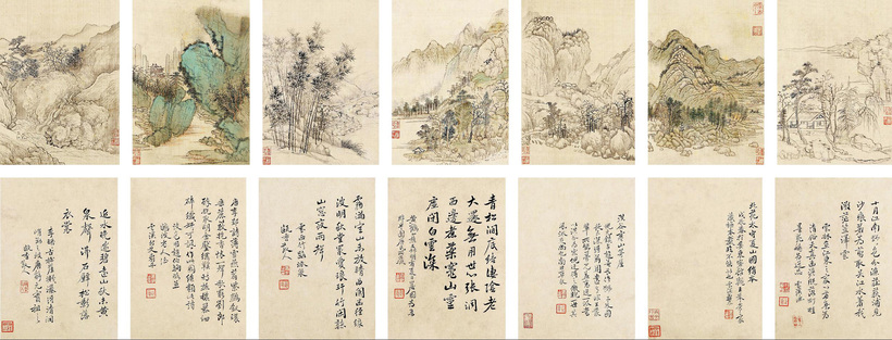 恽寿平 书画对题册 册页 （十四开）