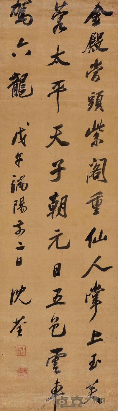 沈荃 行书唐·王建诗 立轴 157×45cm