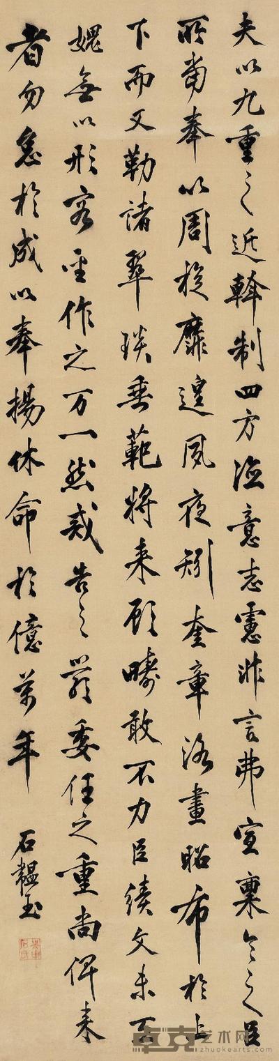 石韫玉 行书文论 立轴 122×33cm