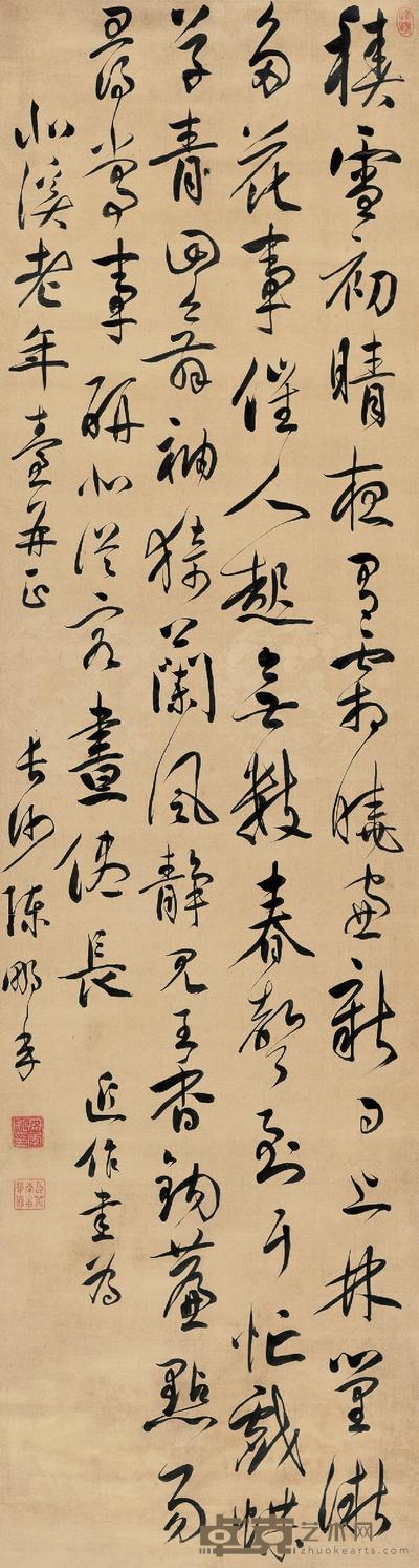 陈鹏年 行书七言自作诗 立轴 173×46cm