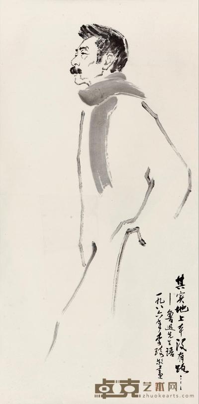 李琦 1986年作 鲁迅·路 立轴 136×67cm