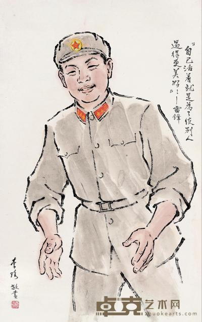 李琦 1983年作 雷锋 镜心 109×68cm