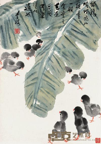 李琦 1985年作 芭蕉雏鸡 镜心 56×40cm