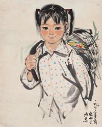 刘文西 1972年作 乡村小女孩 镜心