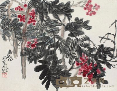 陈子庄 秋实 镜心 28×34.5cm
