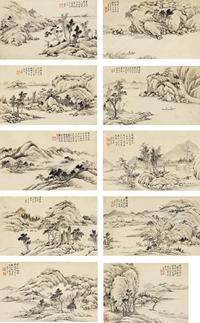 王宸 临古诗意册 册页