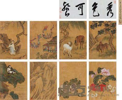 萧照 （款） 山水人物花果走兽 册页 20×13cm×8